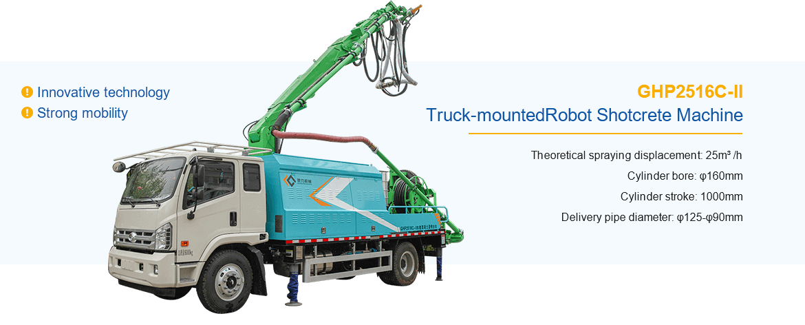 GHP2516C-II Truck-mounted Robot Shotcrete Machine