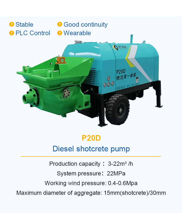 P20D Diesel shotcrete pump