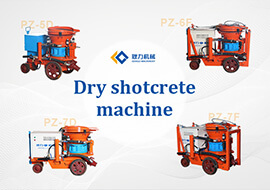 Advantages of PZ series rotor shotcrete machine