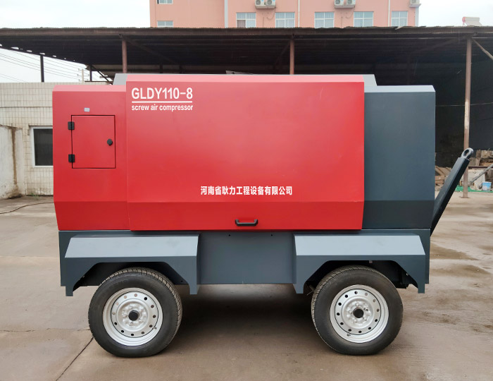 GL110Ⅱ-248 Mobile Air Compressor