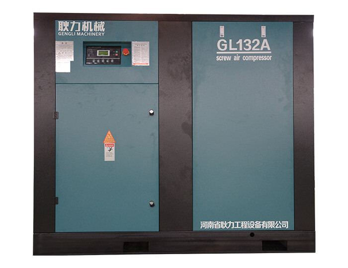 GL132 Electric Screw Air Compressor