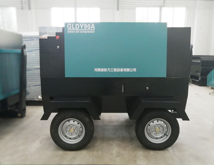 GLDY90A Mobile Air Compressor