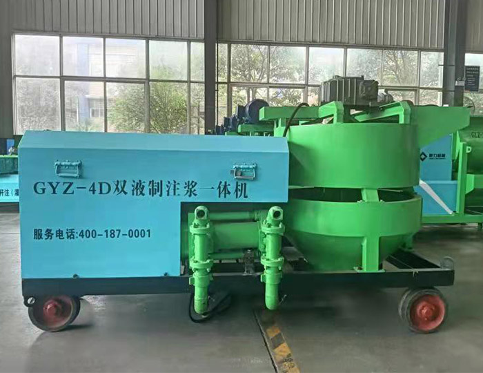 GYZ-4D Dual-fluid pulping and grouting machine