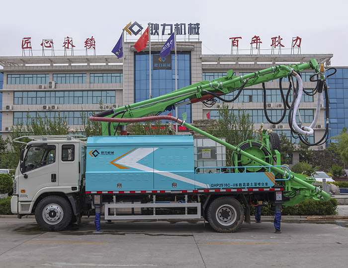 GHP2516C-II Truck-mounted Robot Shotcrete Machine