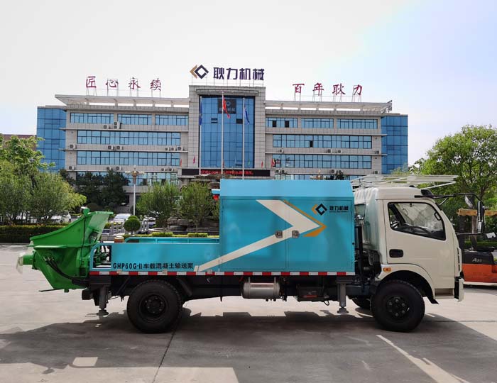 GHP60G-Ⅱ Truck-mounted concrete pump