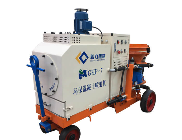 GHP-5D/7D Environmental-friendly dry shotcrete machine